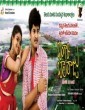 Bangari Balaraju (2018) Telugu Movie