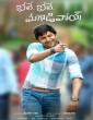 Bhale Khilladi (2021) Tamil Movie