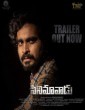 Cinemavadu (2021) Telugu Movie