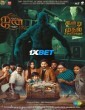 Jinn-The Pet (2025) Tamil Movie