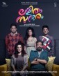 Lalitham Sundaram (2022) Tamil Movie