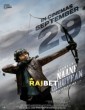 Nene Vasthunna (2022) Tamil Dubbed Movie