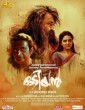 Odiyan (2018) Telugu Movie
