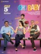 Oh Baby (2019) Tamil Movie