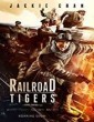 Railroad Tigers (2016) Tamil Dubbed English HDRip