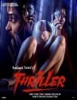 Thriller (2020) Telugu Movie