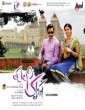 Tulasi Krishna (2019) Telugu Movie
