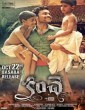 Un Kadhal Thadathil (2021) Tamil Movie