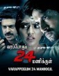 Varappogum 24 Manikkul (2021) Tamil Movie