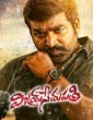 Vijay Sethupathi (2019) Telugu Movie