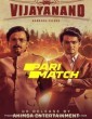 Vijayanand (2022) Telugu Movie
