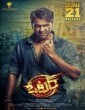 Voter (2019) Telugu Movie