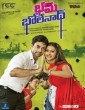 Yaarada Avan (2021) Tamil Movie