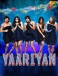 Yaariyan (2021) Tamil Movie