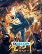 Yan Jia Master (2021) Telugu Dubbed Movie