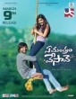 Ye Mantram Vesave (2018) Telugu Movie
