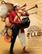Yennanga Sir Unga Sattam (2021) Tamil Movie