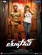 Zanjeer (2013) Telugu Movie